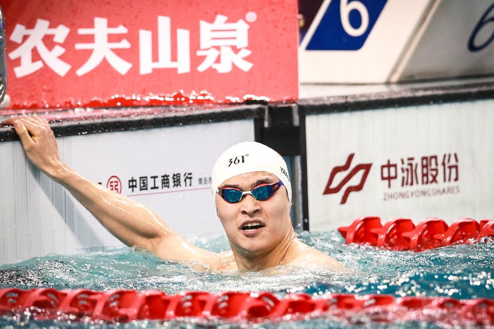 参与